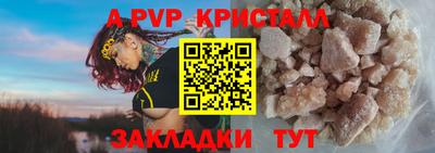 героин Азнакаево