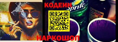 трава Шахты