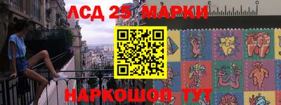трава Шахты