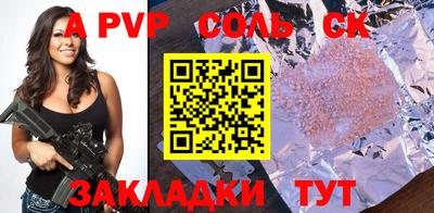 гашик Абакан