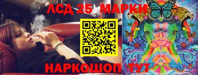 кокаин перу Абинск