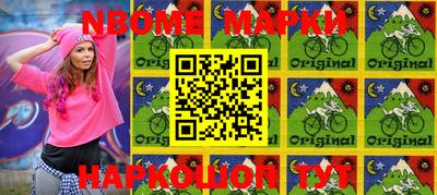 кокаин перу Абинск