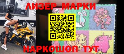 крисы Шебекино