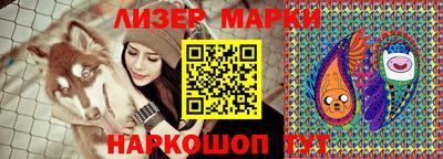 гашик Абакан