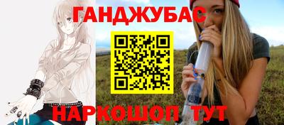 альфа пвп Шелехов