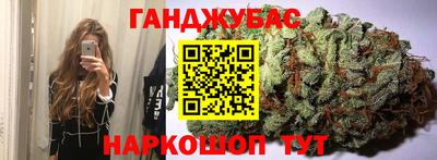 альфа пвп Шелехов