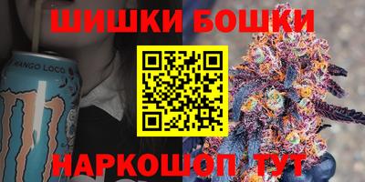 трава Шахты