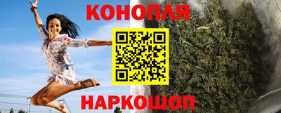 трава Шахты