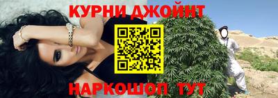 альфа пвп Шелехов