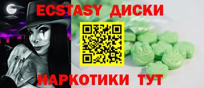 гашик Абакан