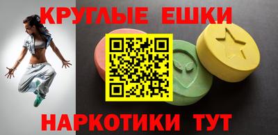 трава Шахты
