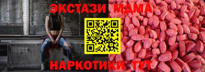 трава Шахты