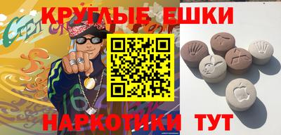 альфа пвп Шелехов