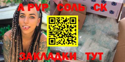 героин Азнакаево