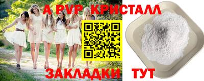 трава Шахты