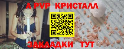 трава Шахты