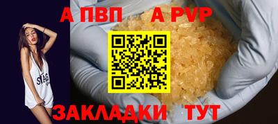 трава Шахты