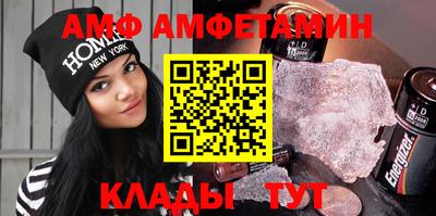 крисы Шебекино