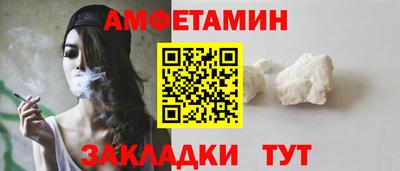 крисы Шебекино