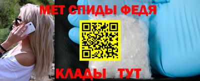 альфа пвп Шелехов
