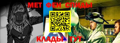 крисы Шебекино