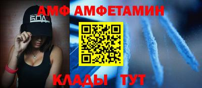альфа пвп Шелехов