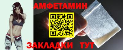трава Шахты