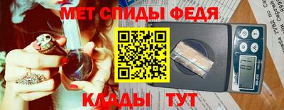 кокаин перу Абинск