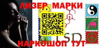 крисы Шебекино