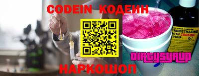 альфа пвп Шелехов