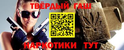 кокаин перу Абинск