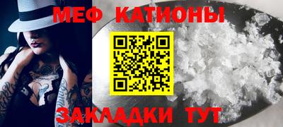 крисы Шебекино