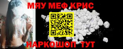 трава Шахты