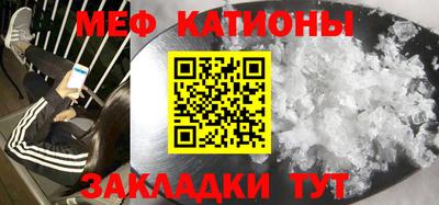 альфа пвп Шелехов