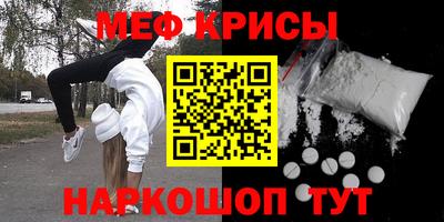 трава Шахты