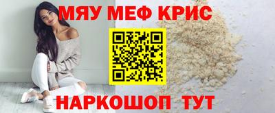 кокаин перу Абинск