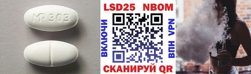 LSD-25 экстази кислота  продажа наркотиков  shop клад  Альметьевск 