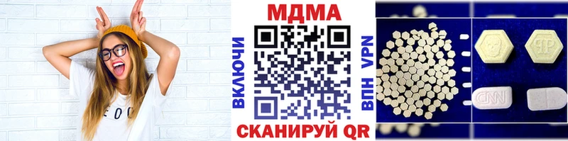 MDMA crystal  сайты даркнета наркотические препараты  Альметьевск 