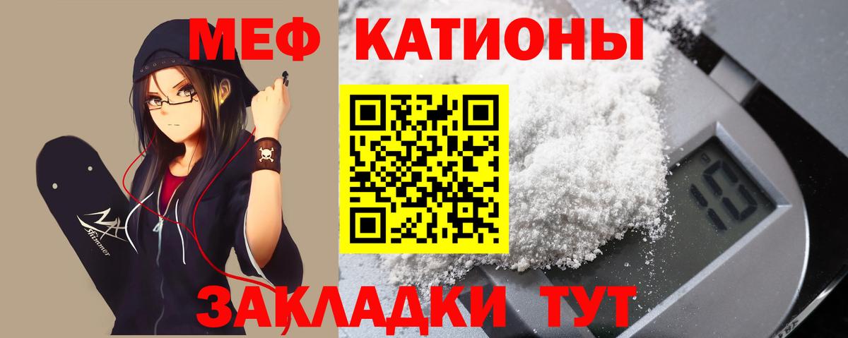 МЕФ 4 MMC  МЕФ  МЕФ  Меф 4 MMC  Альметьевск  Вход с VPN 