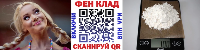 цена   Альметьевск  Метамфетамин Декстрометамфетамин 99.9% 