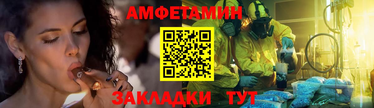 Первитин витя Альметьевск
