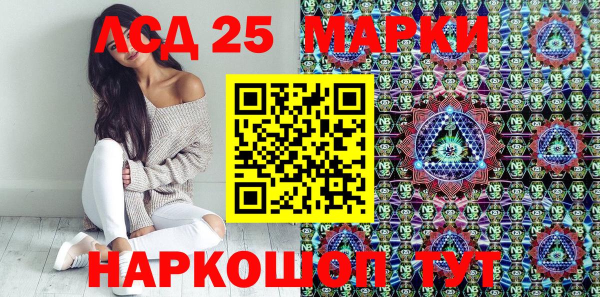 ЭКСТАЗИ Альметьевск