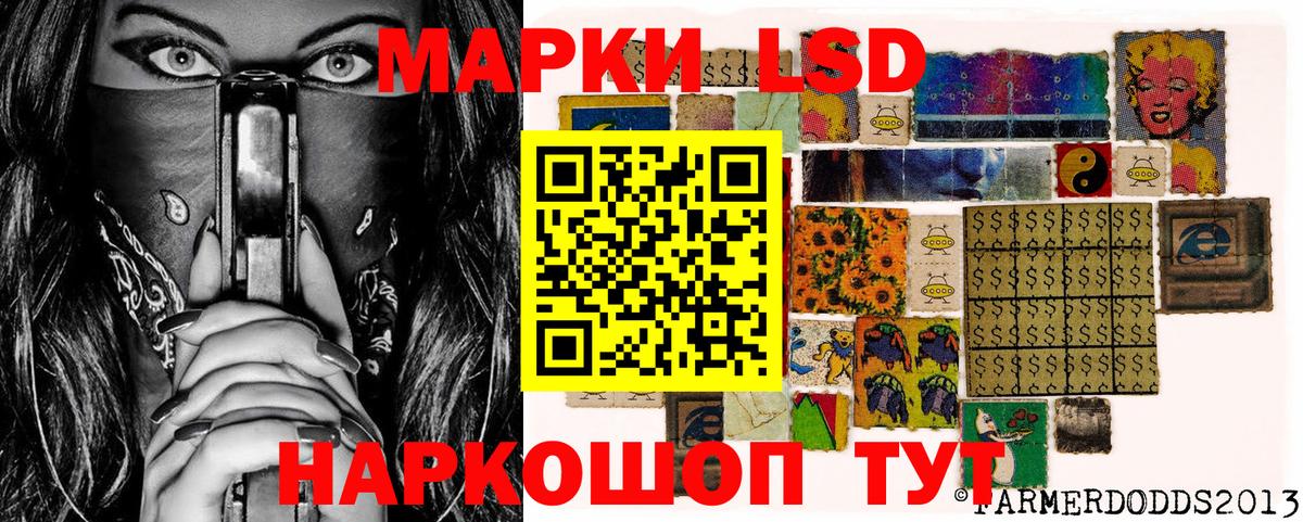 Марки N-bome 1,5мг  Альметьевск 