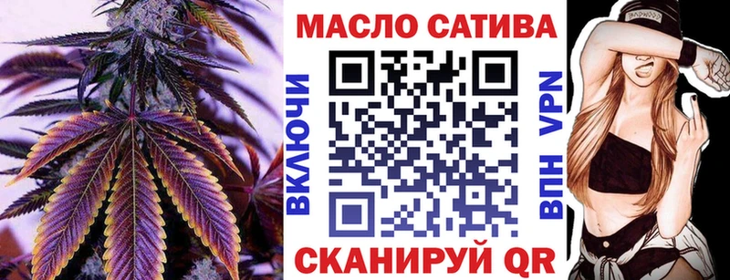 купить   Альметьевск  Дистиллят ТГК гашишное масло 