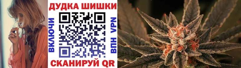 купить наркотики сайты  мега зеркало  Конопля марихуана  Альметьевск 