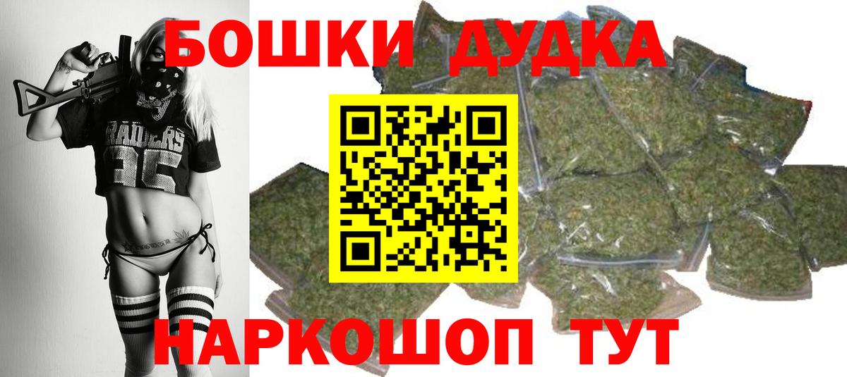 Канабис планчик Альметьевск