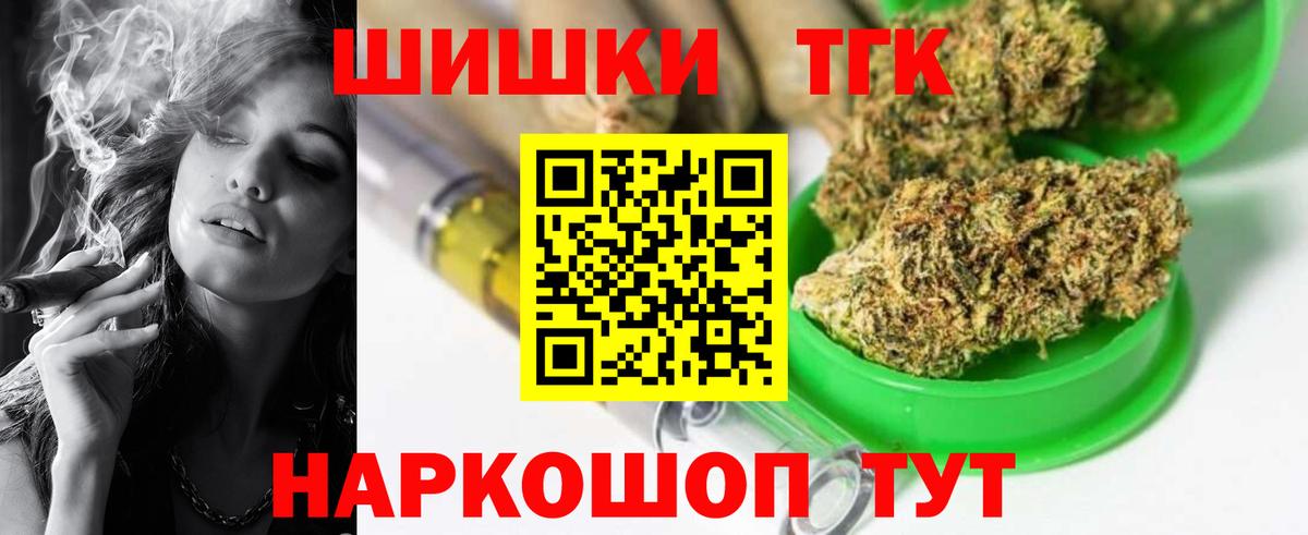 Шишки марихуана SATIVA & INDICA  Конопля White Widow  Бошки марихуана VHQ  Шишки марихуана семена  Вход с VPN  Альметьевск 