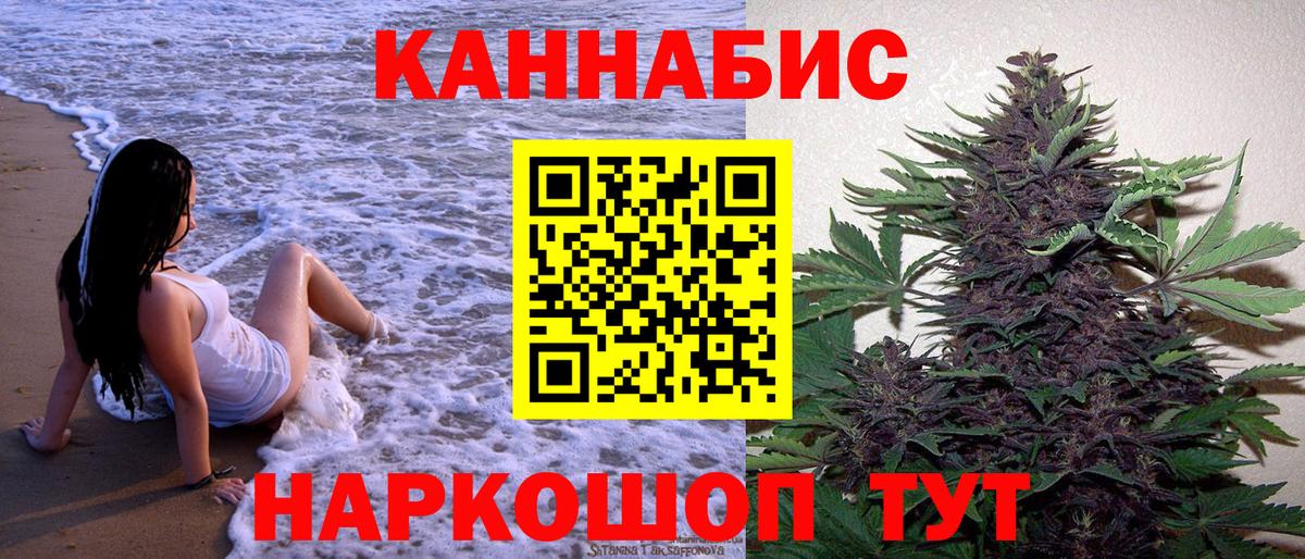 Марихуана конопля  Альметьевск  Каннабис конопля  Канабис LSD WEED 